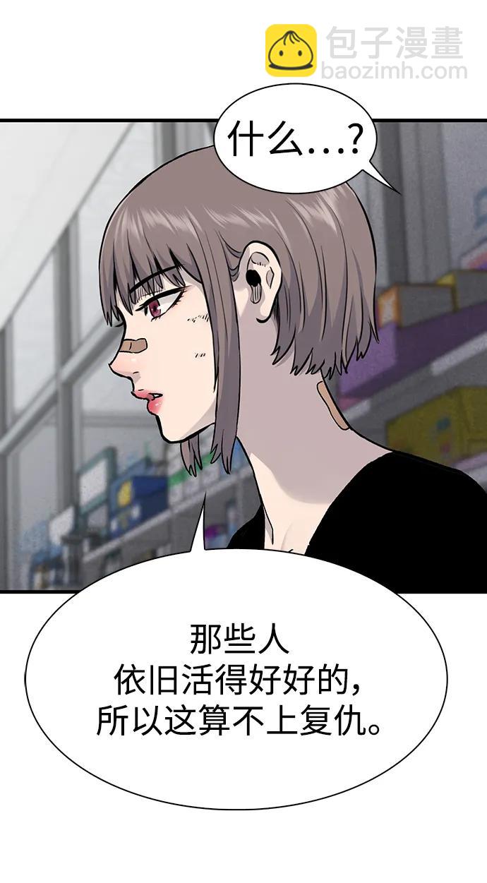 第72话29