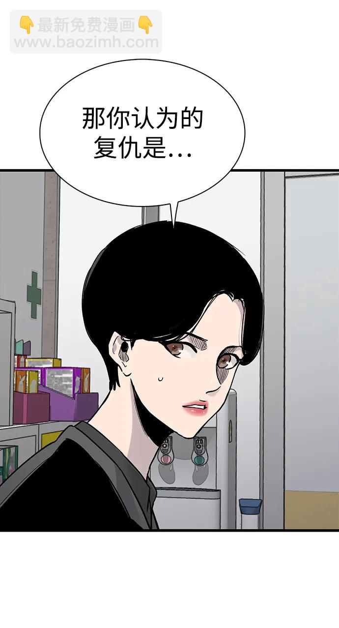 第72话30