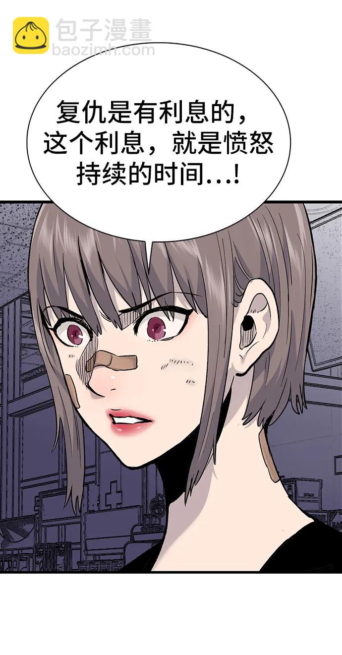 第72话42