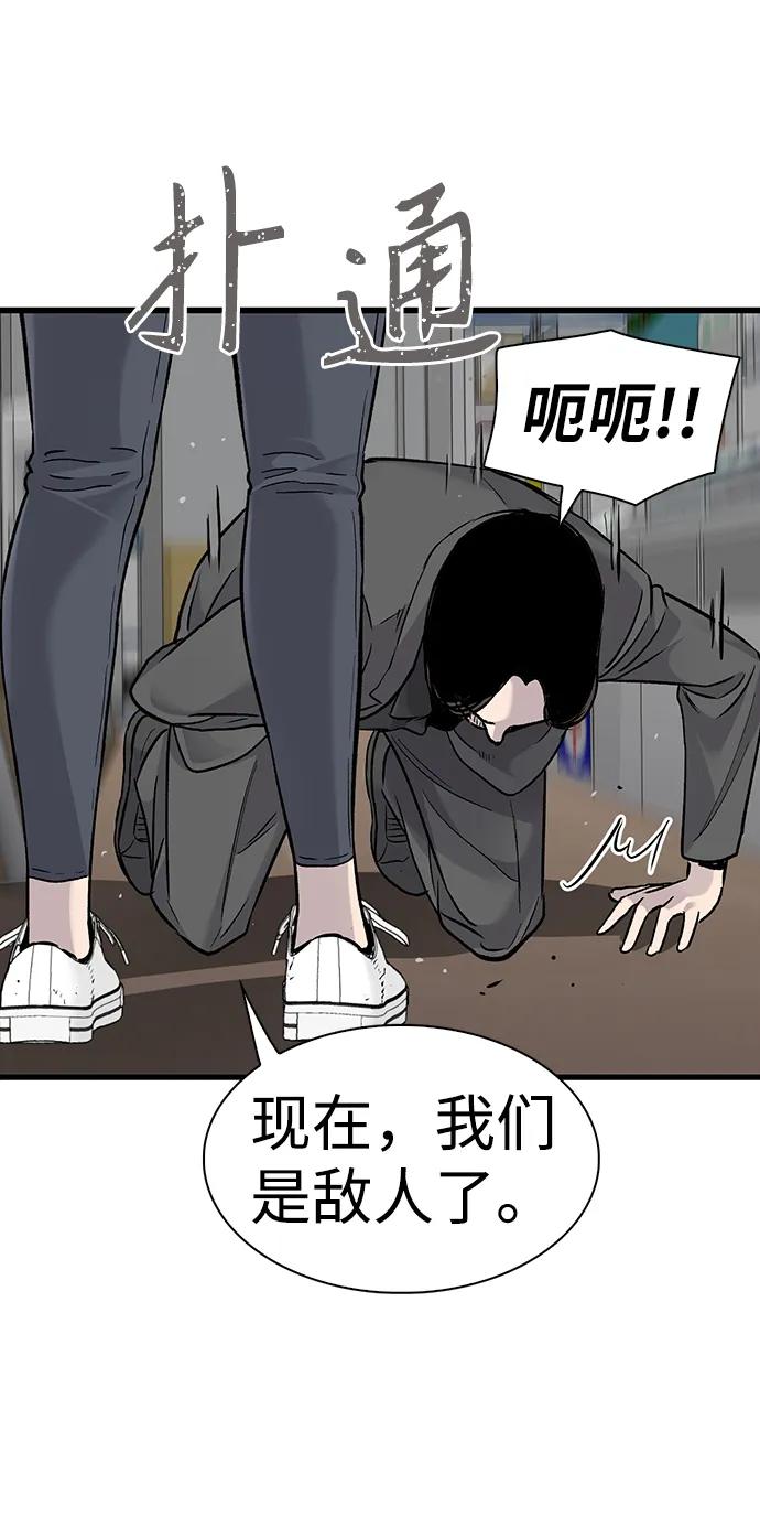 第72话51