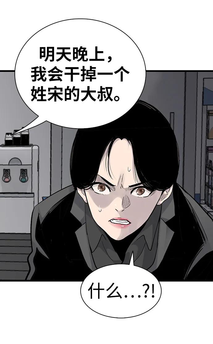 第72话55