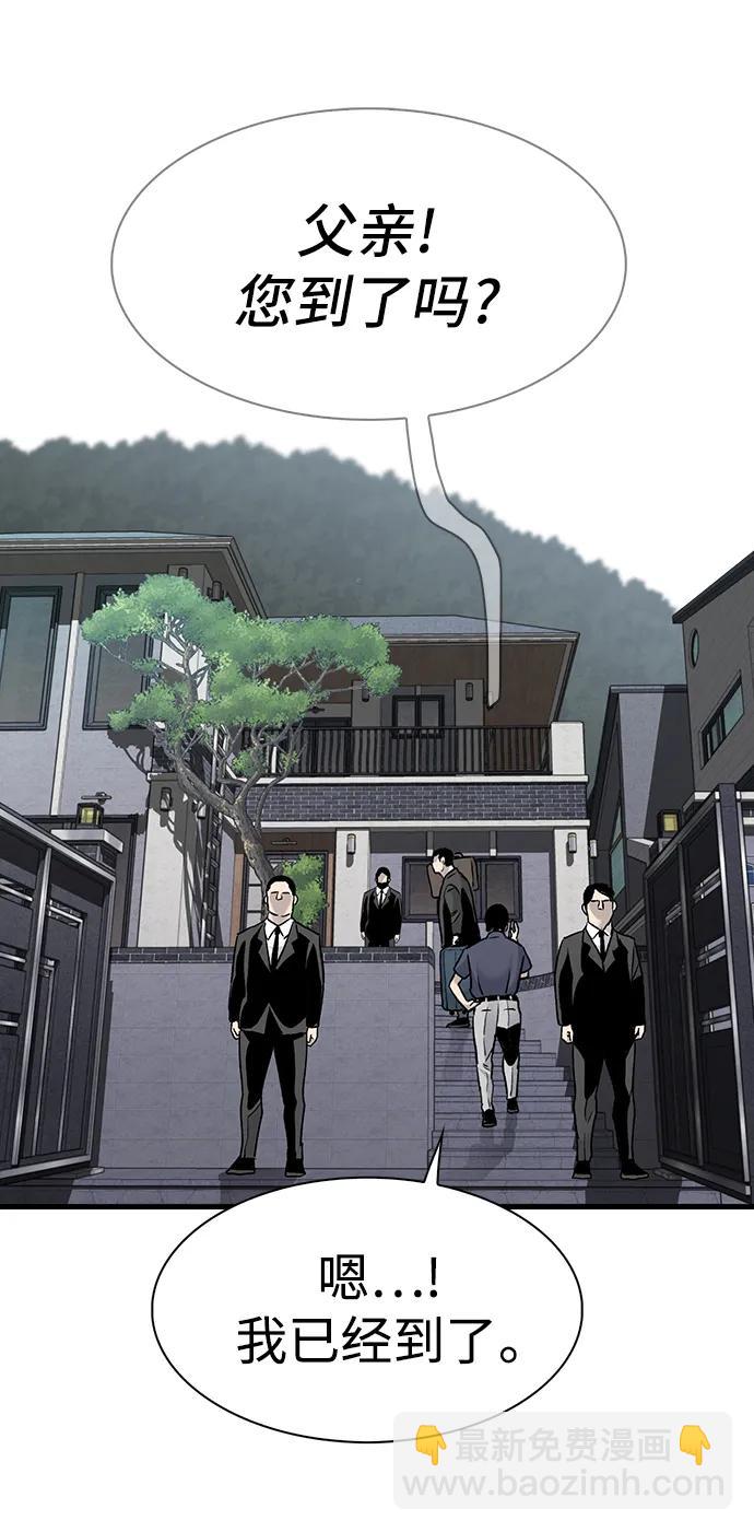 第72话63