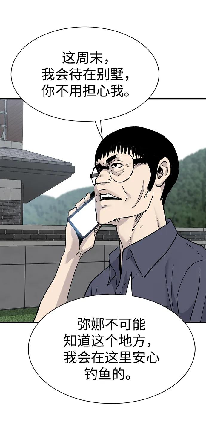 第72话64
