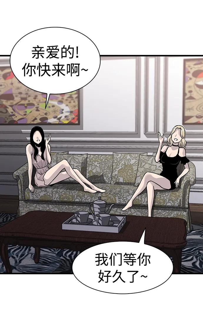 第72话69