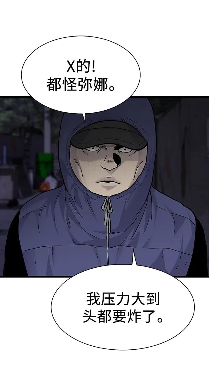 第78话12