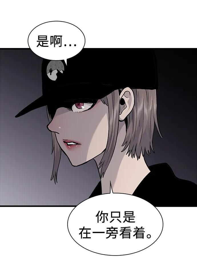 第78话37