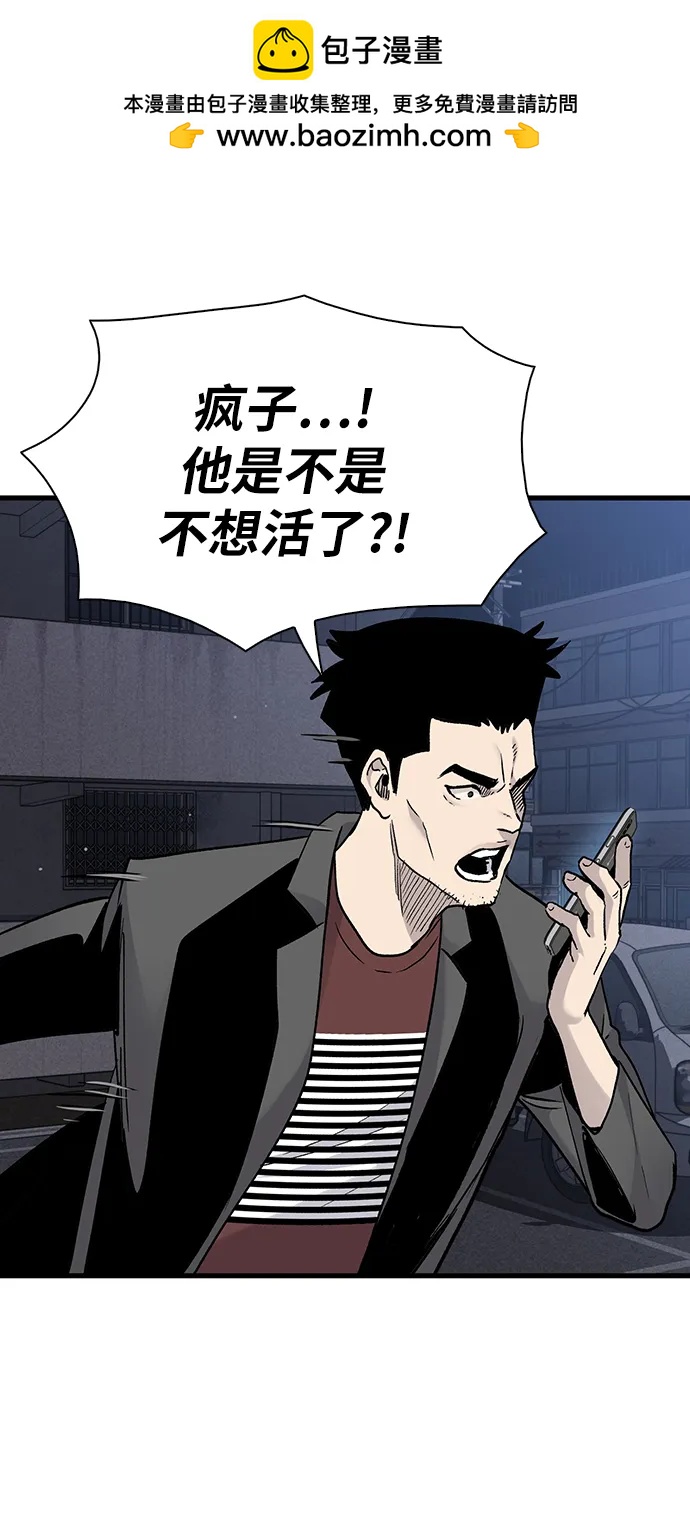 第78话9