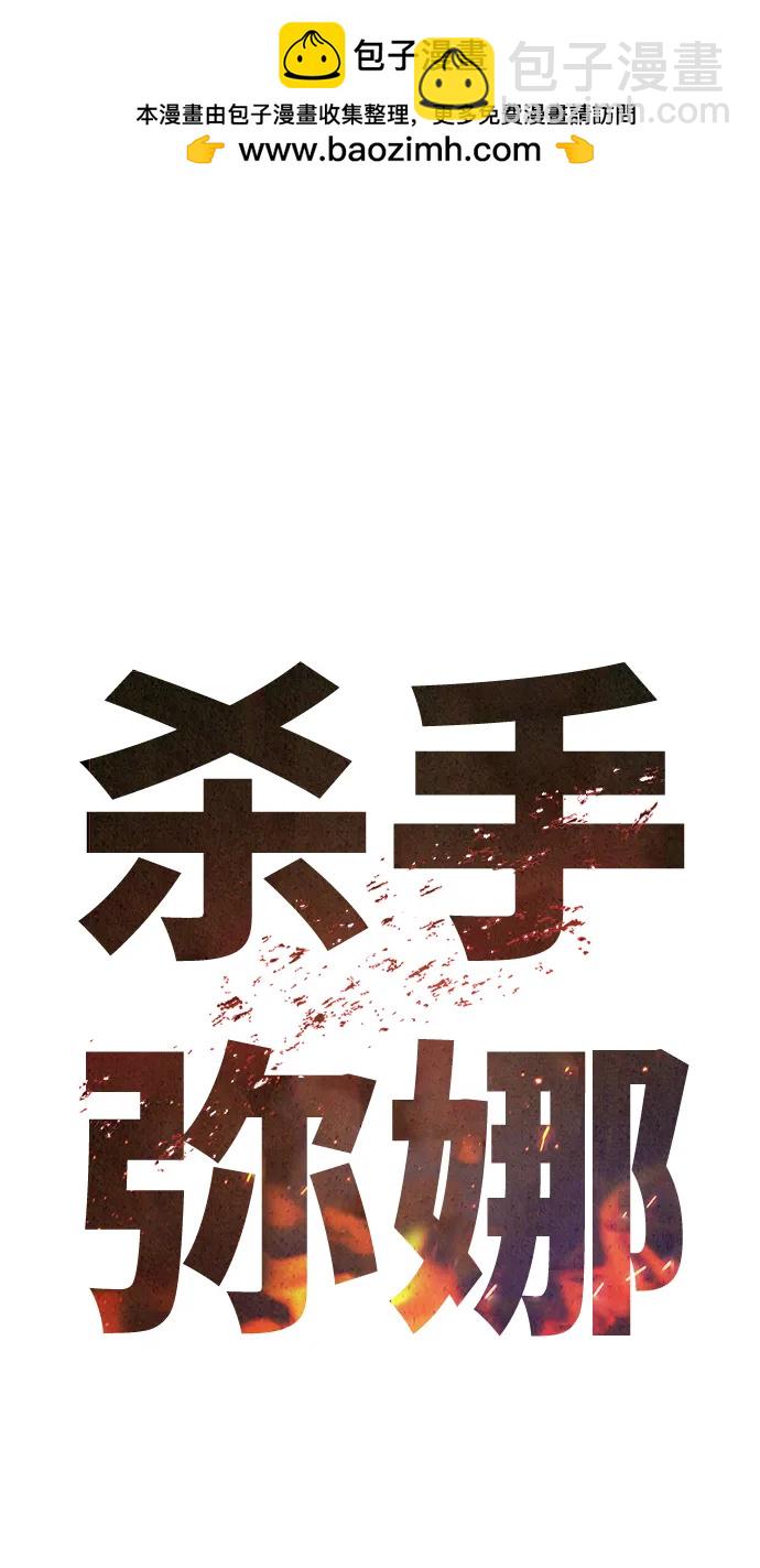第81话1