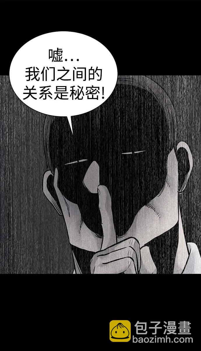 第81话11