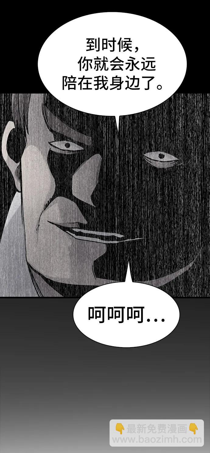 第81话13