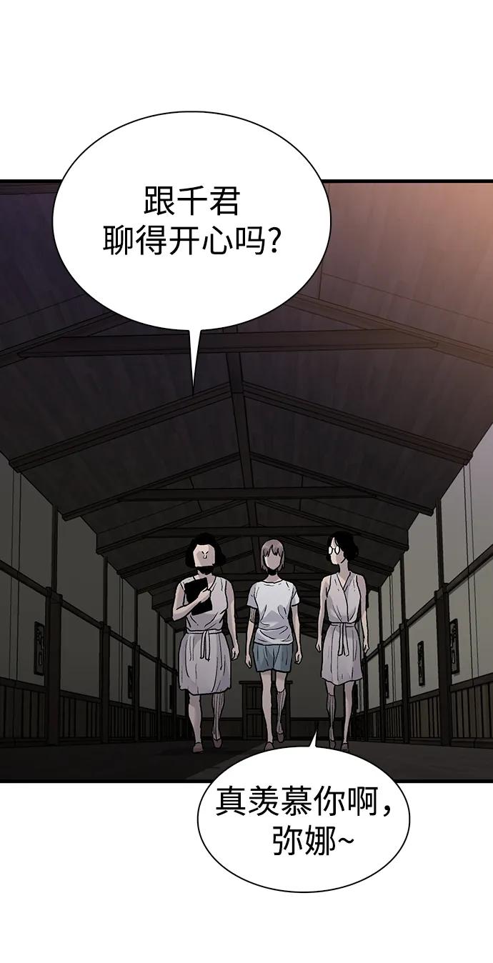 第81话16