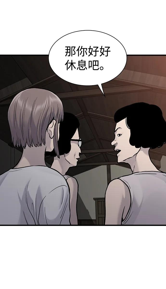 第81话17