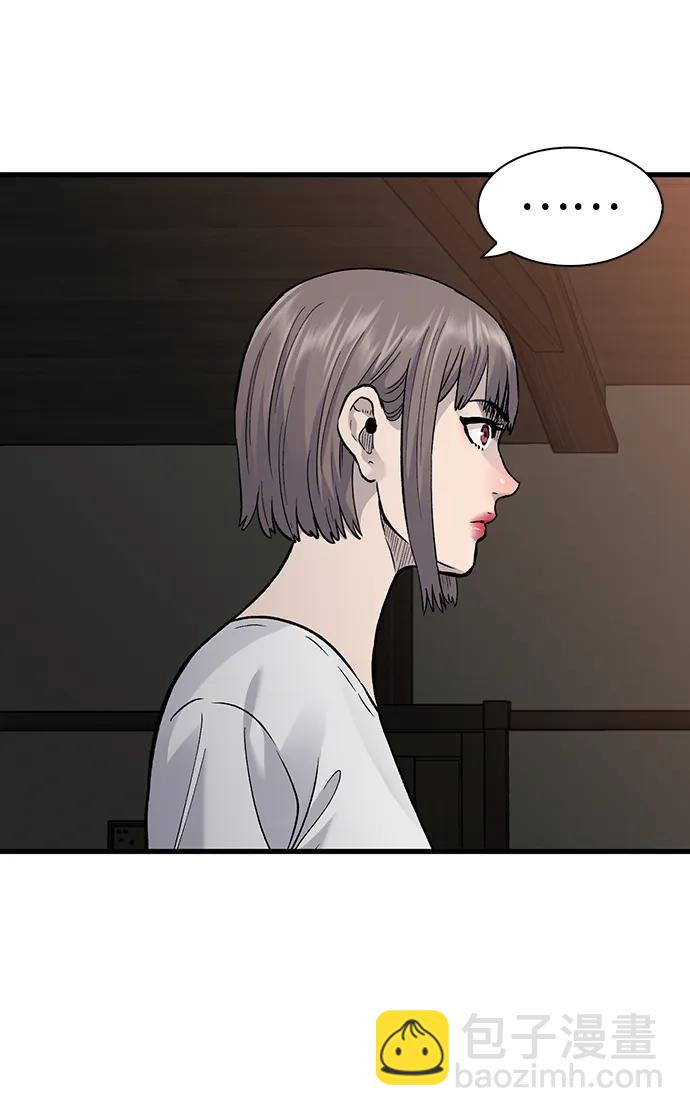 第81话18