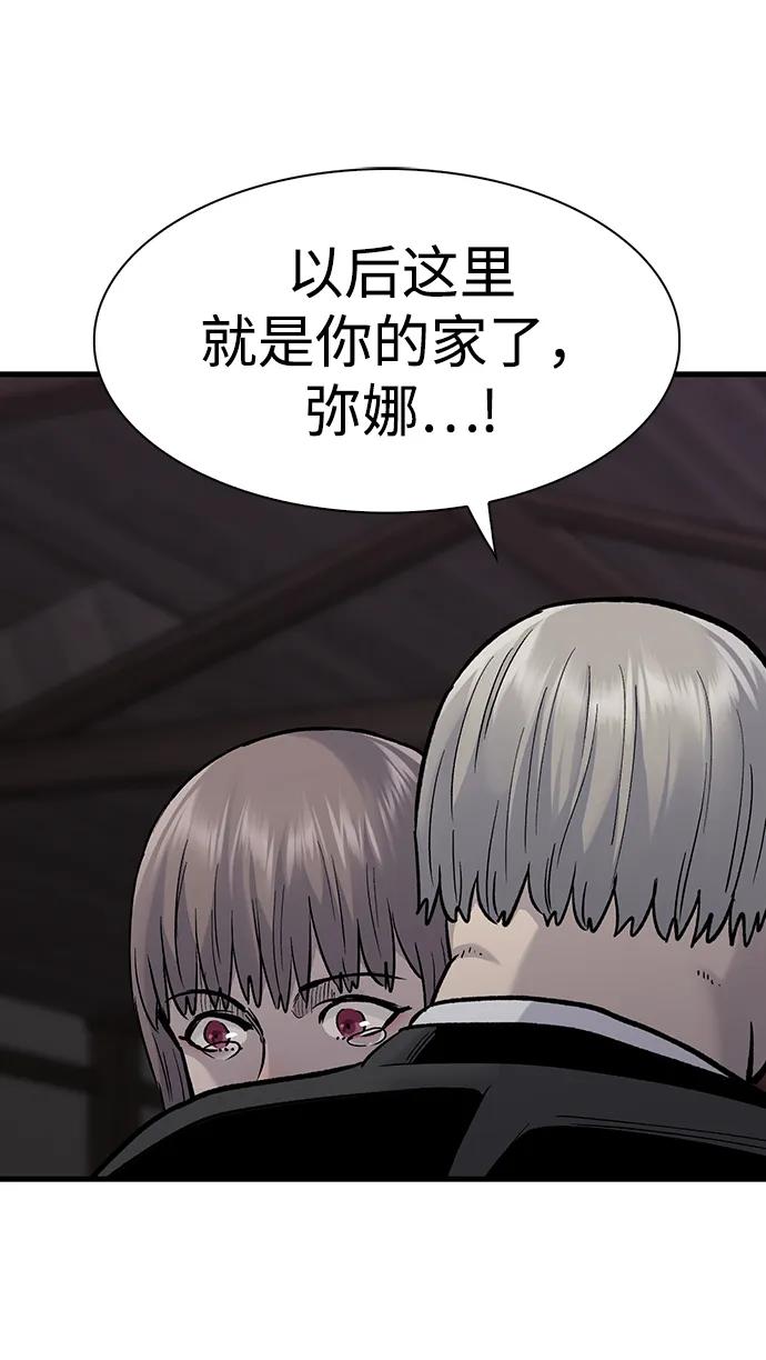 第81话2