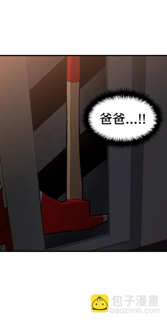 第81话20