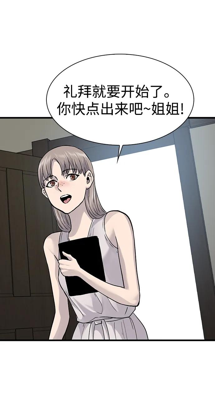 第81话22