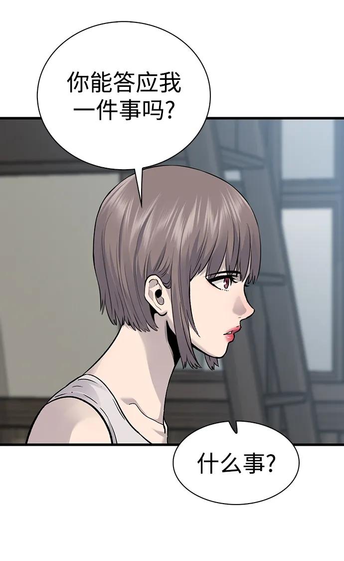第81话24