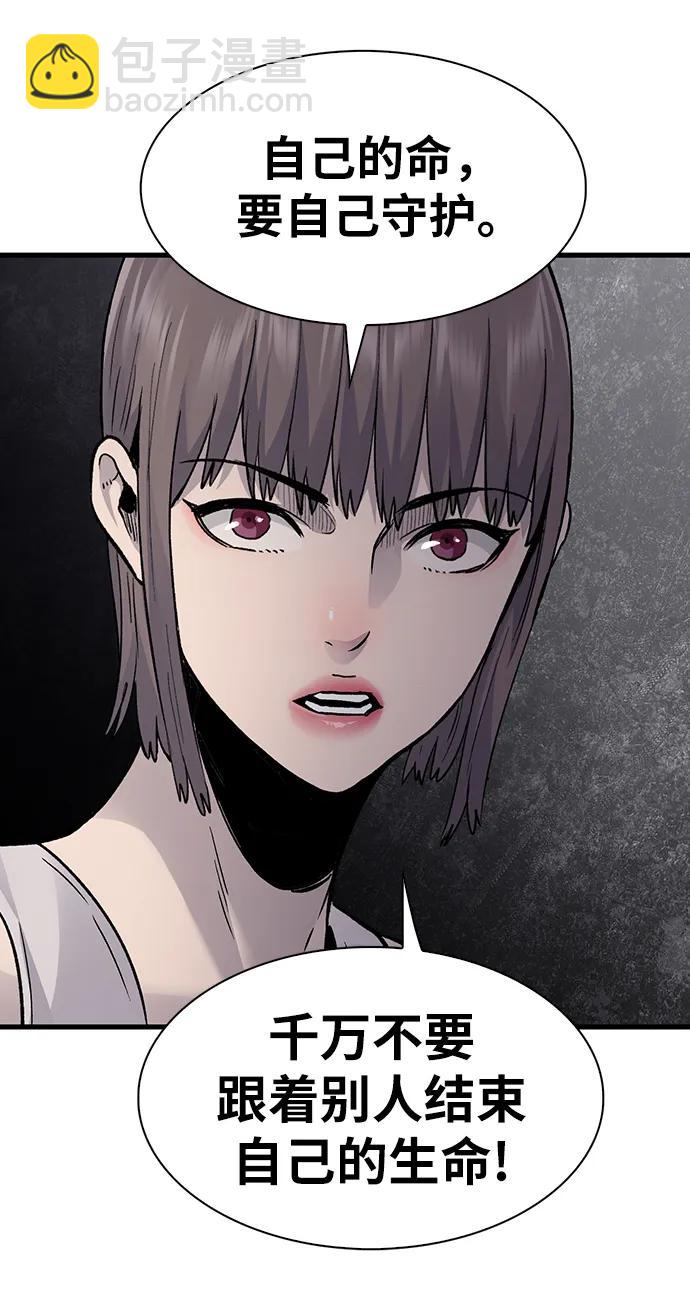 第81话26