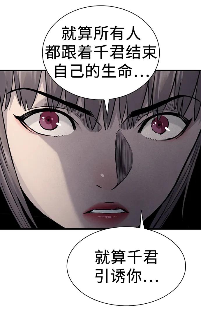 第81话27