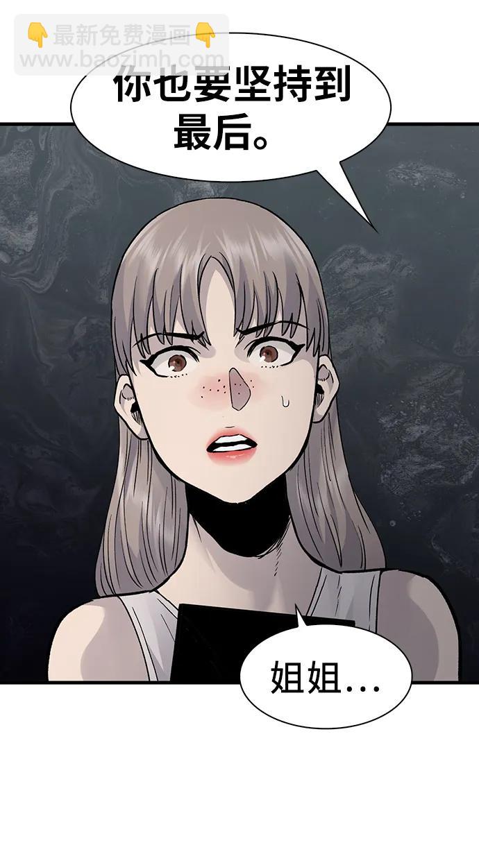 第81话28