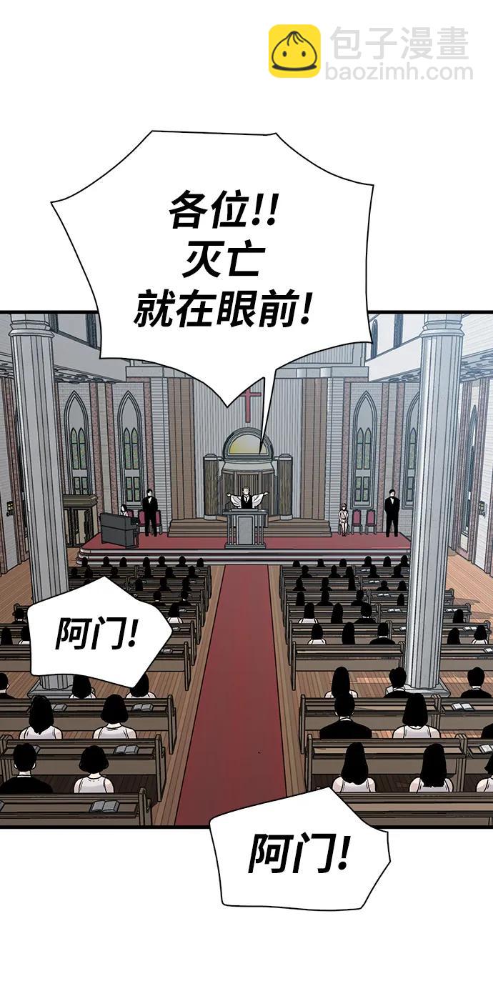 第81话29