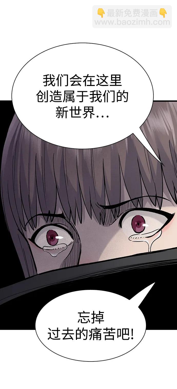 第81话3