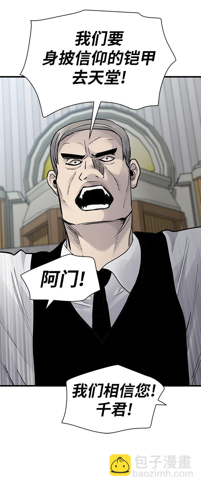 第81话30