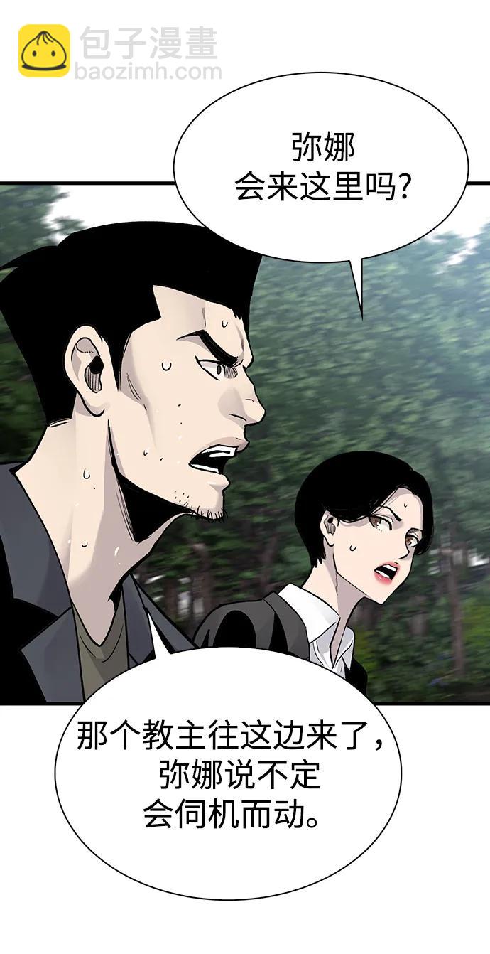 第81话34