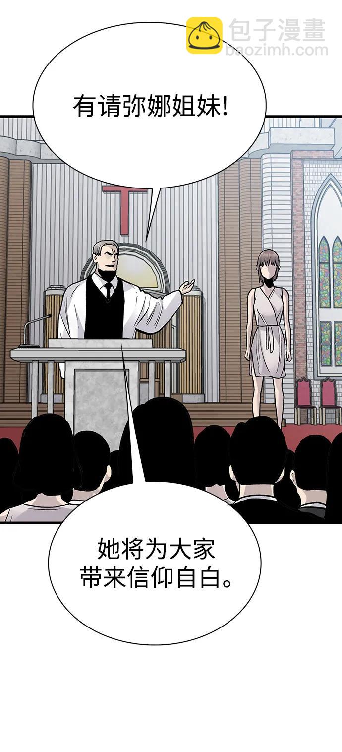 第81话36
