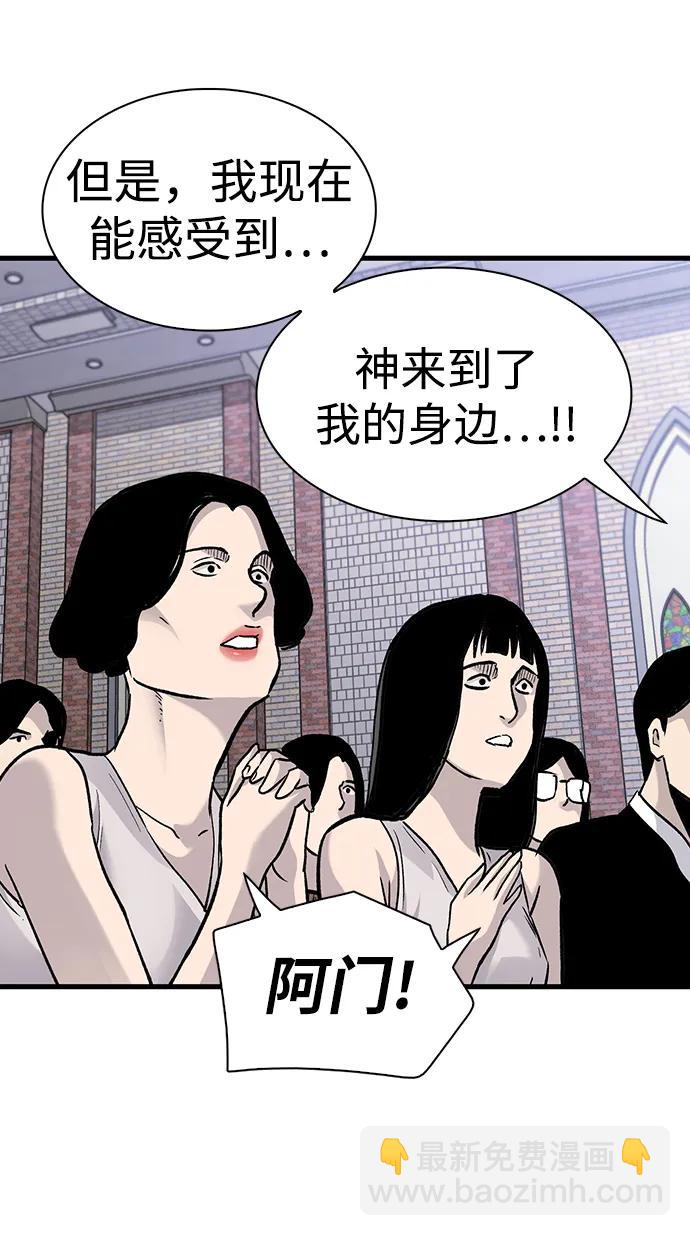 第81话39