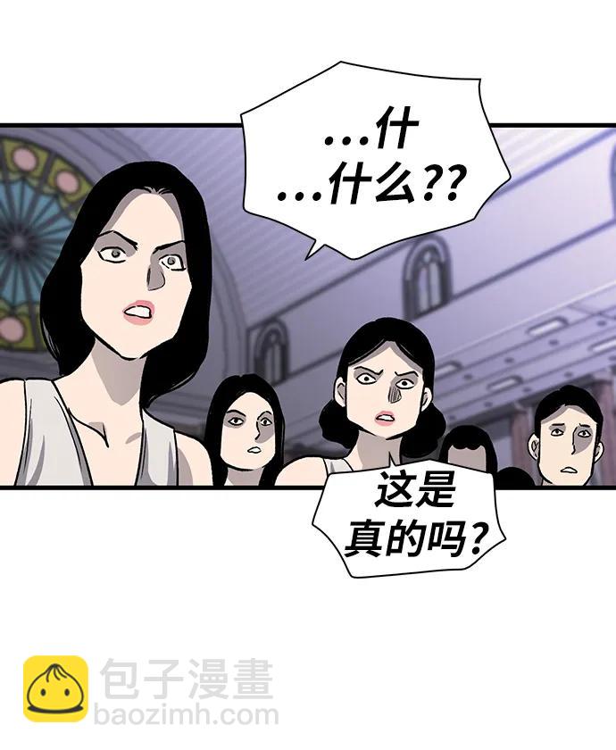 第81话44