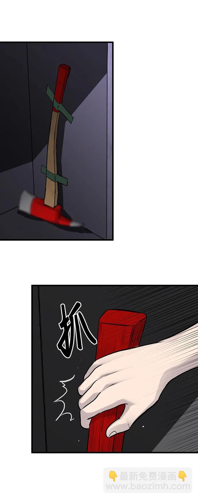 第81话46