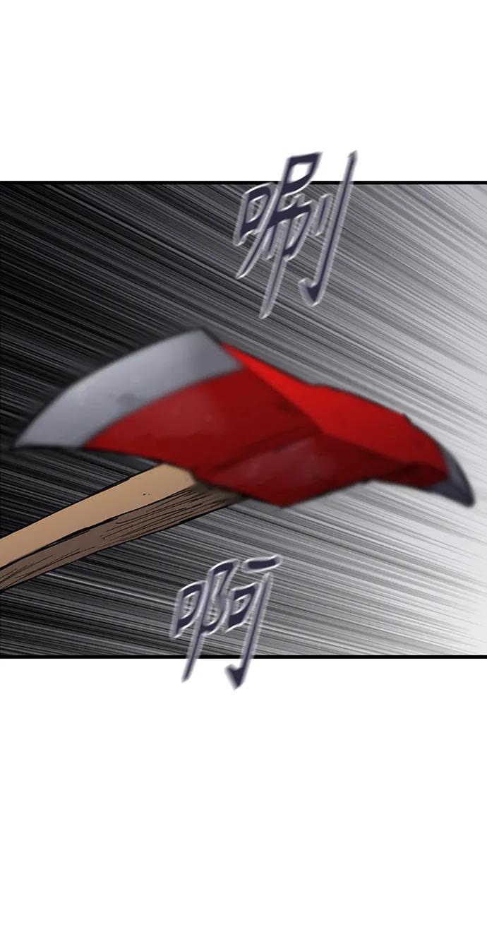 第81话48