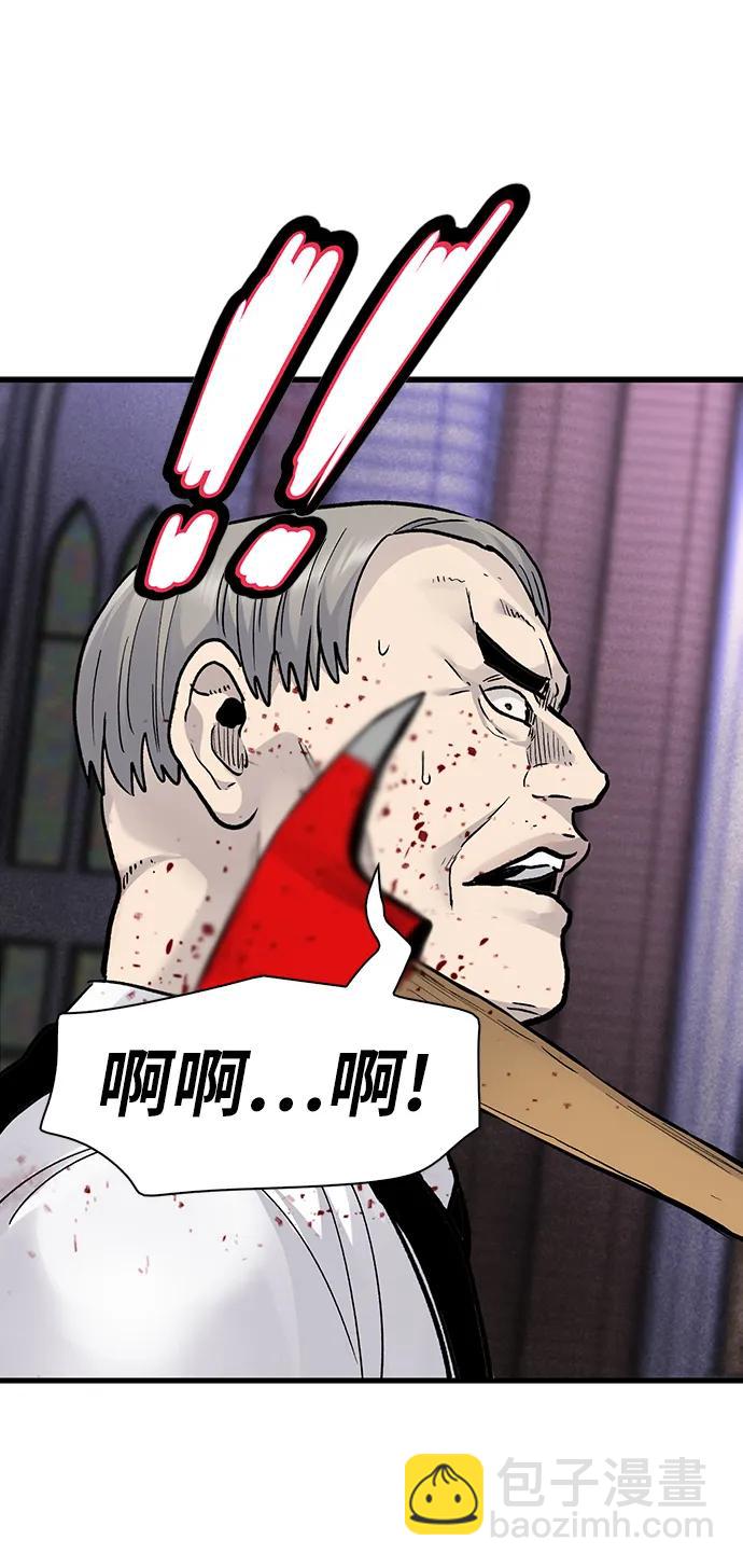 第81话54