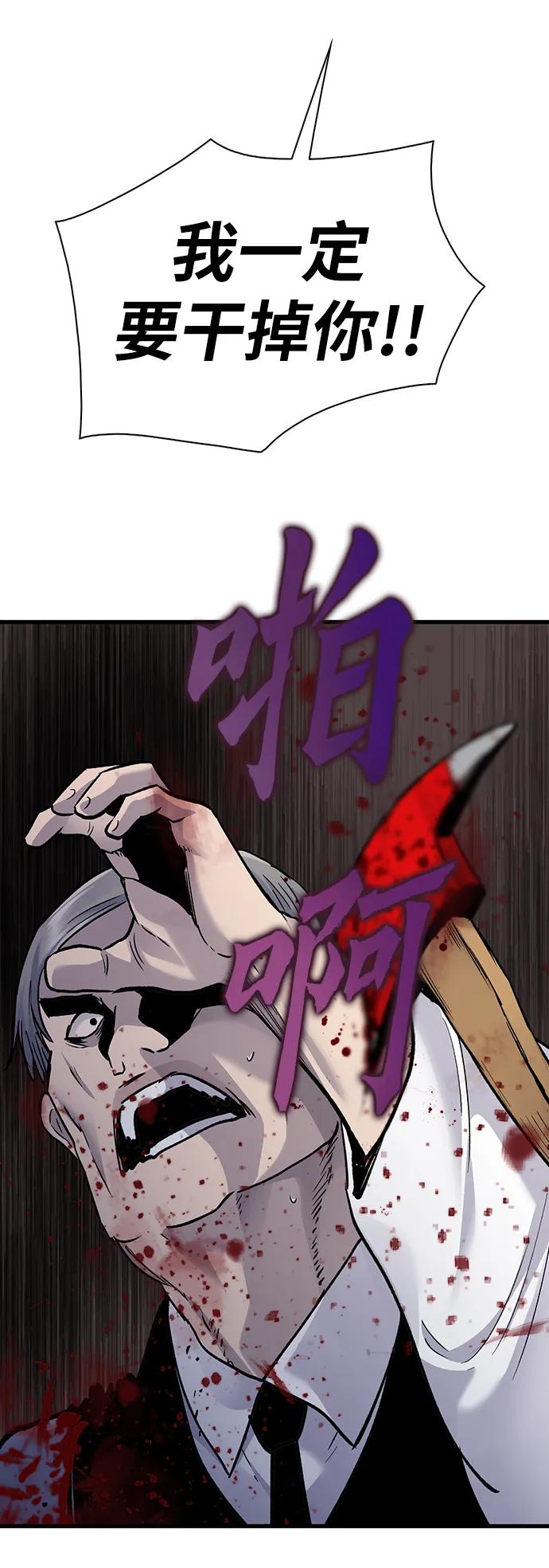 第81话59