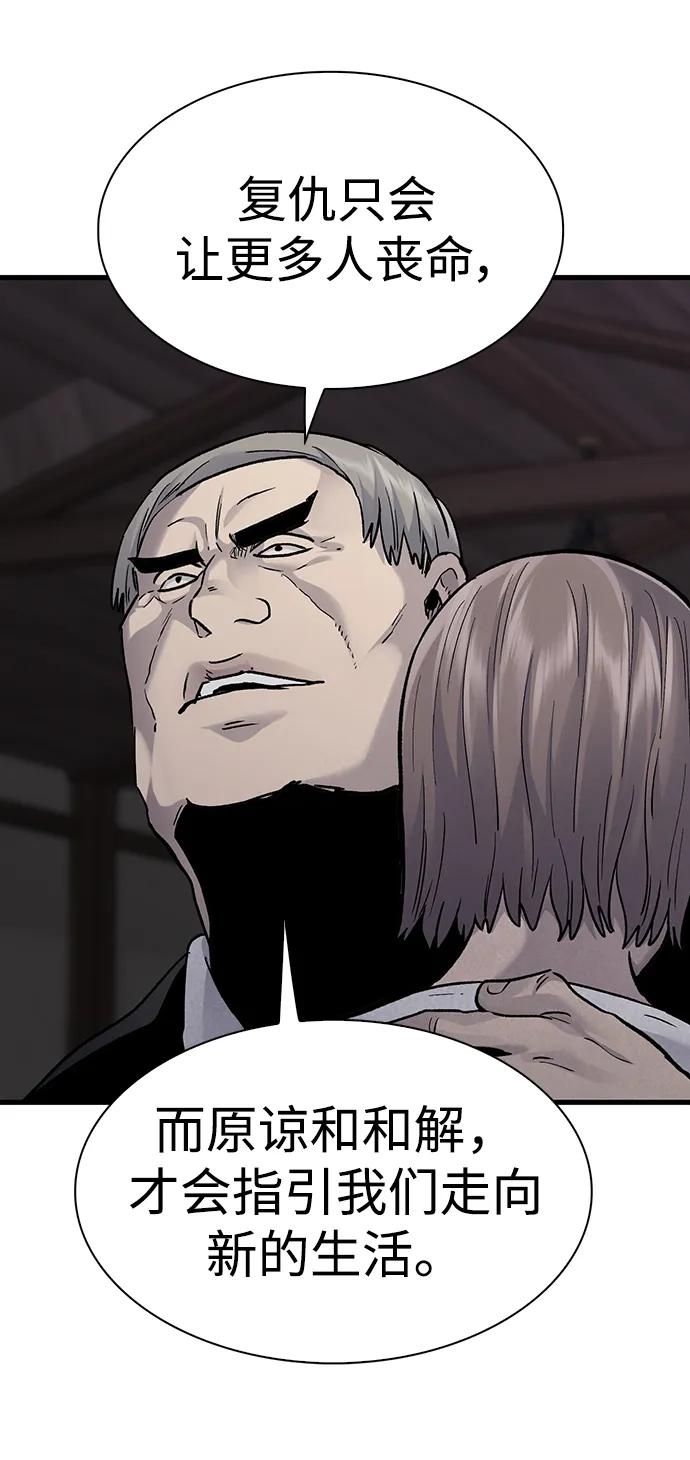 第81话6