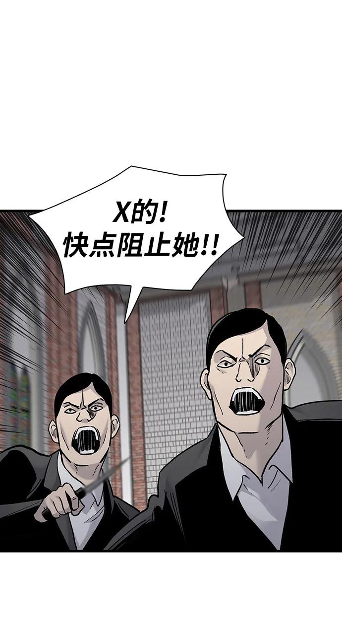 第81话62