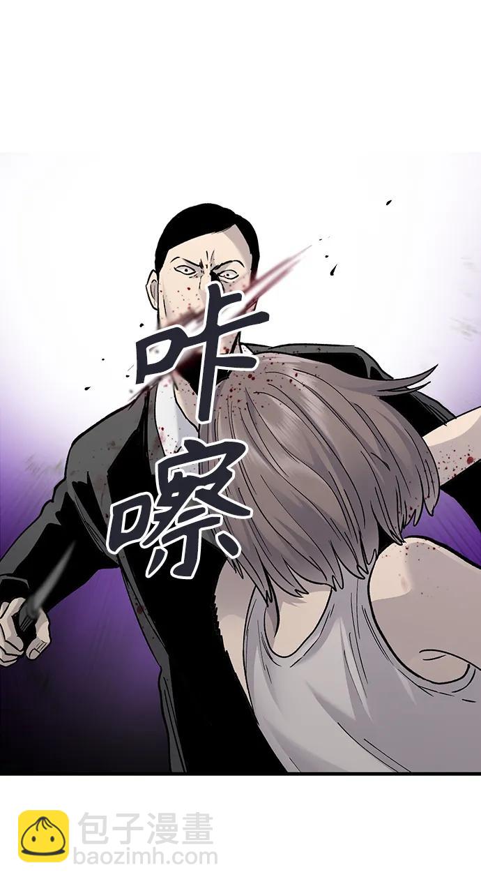 第81话68