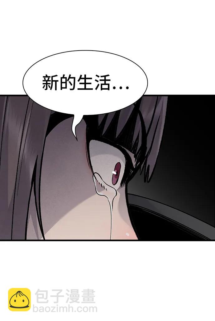 第81话7