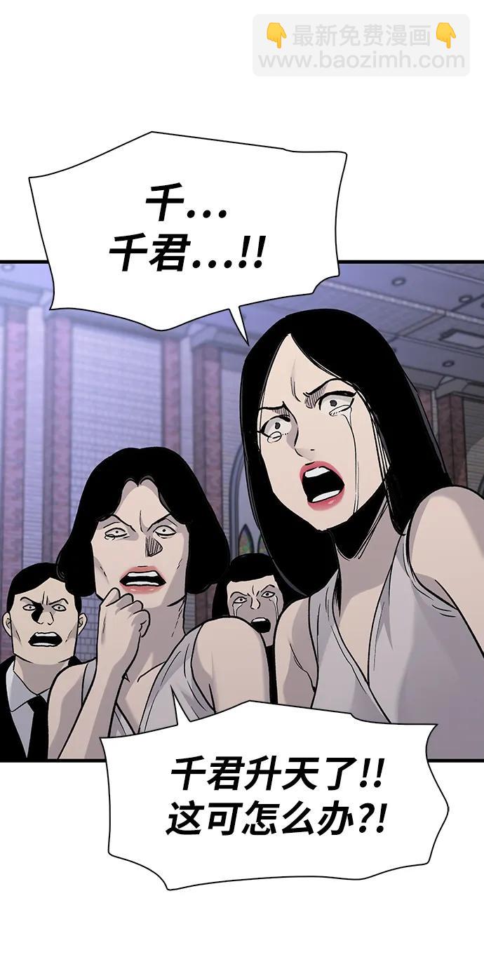 第81话74