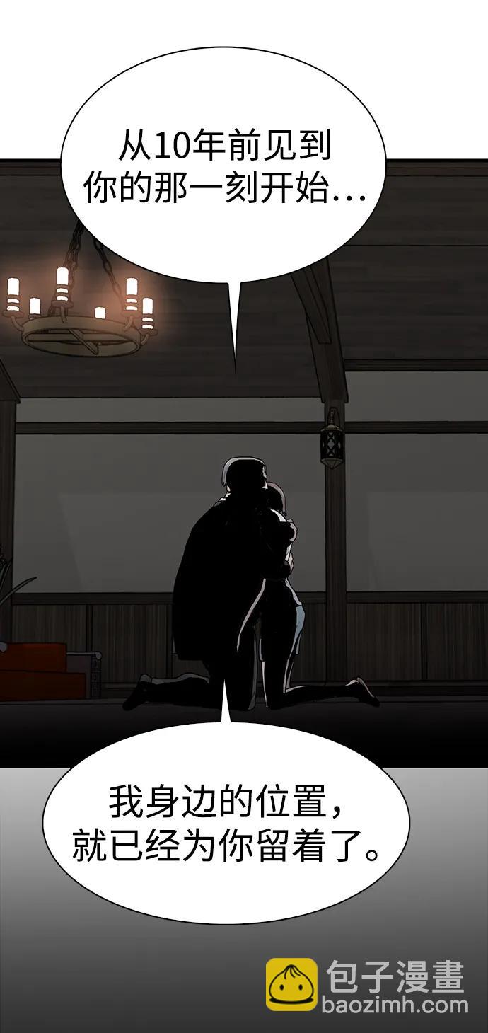 第81话9
