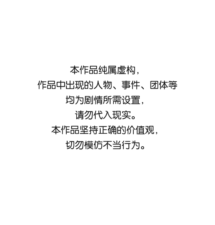 第17话0