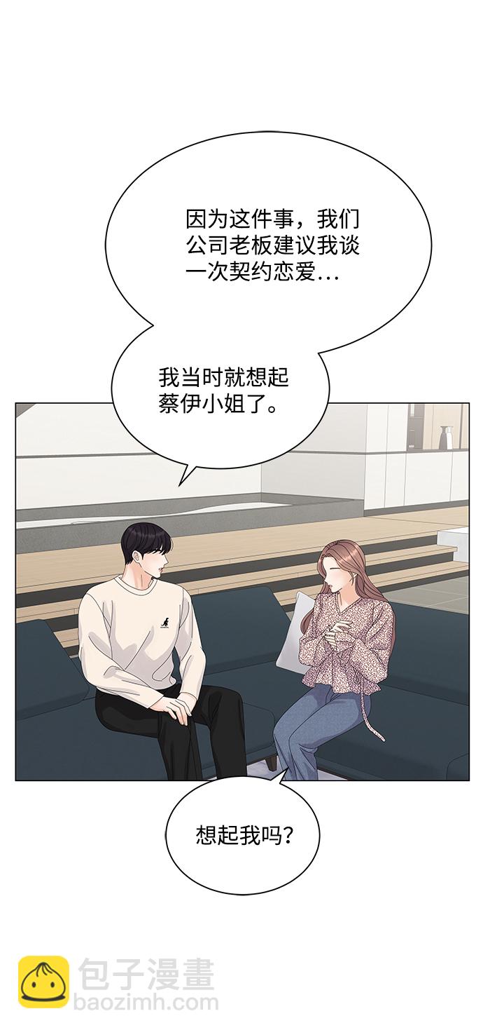 第17话10