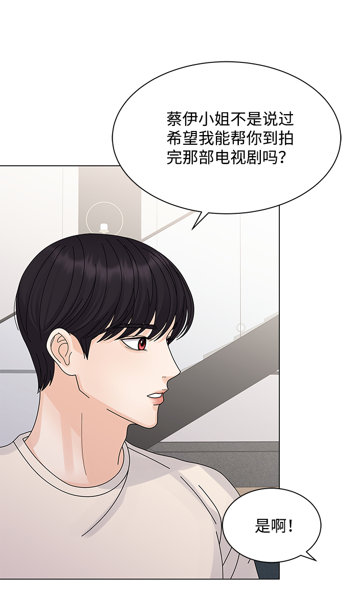 第17话11