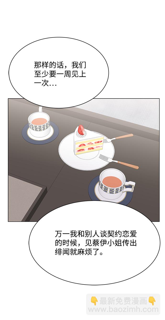 第17话12