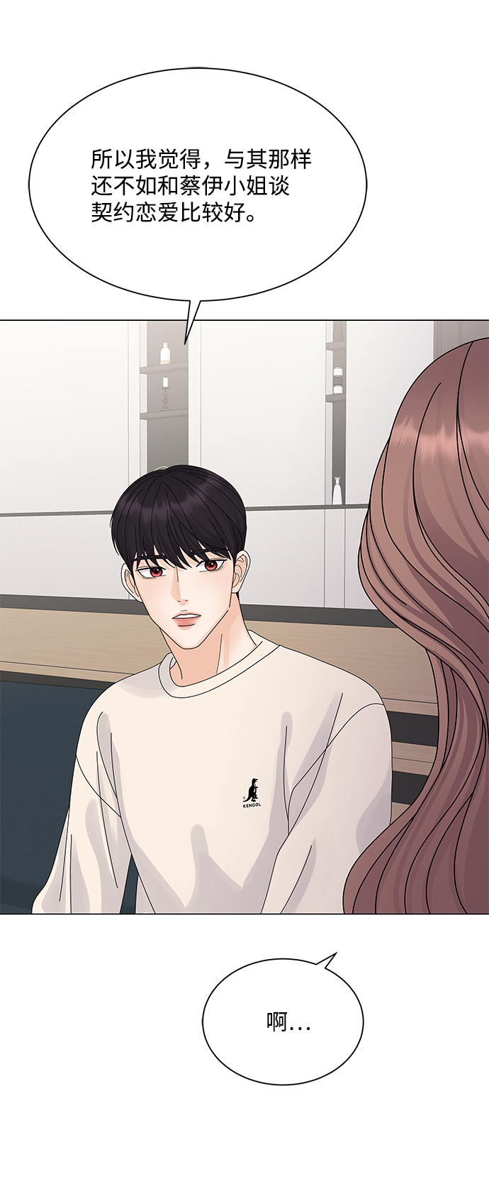 第17话13