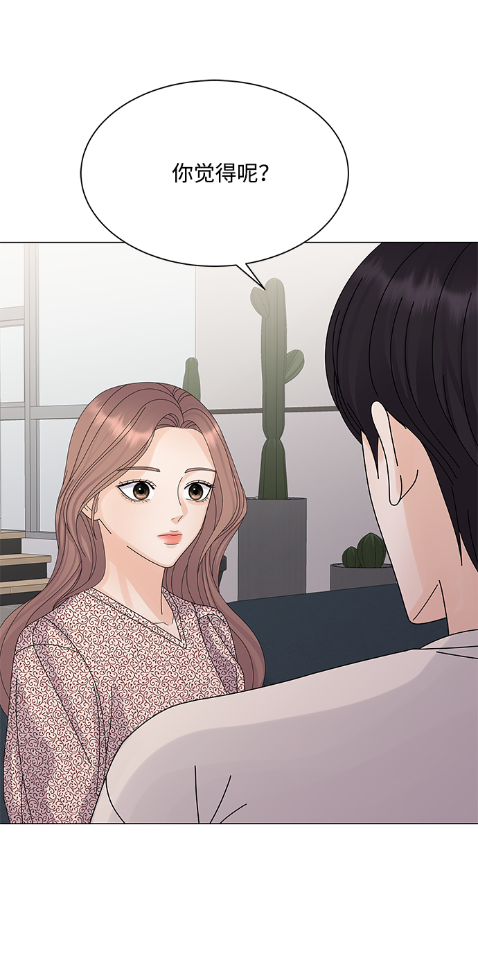 第17话14