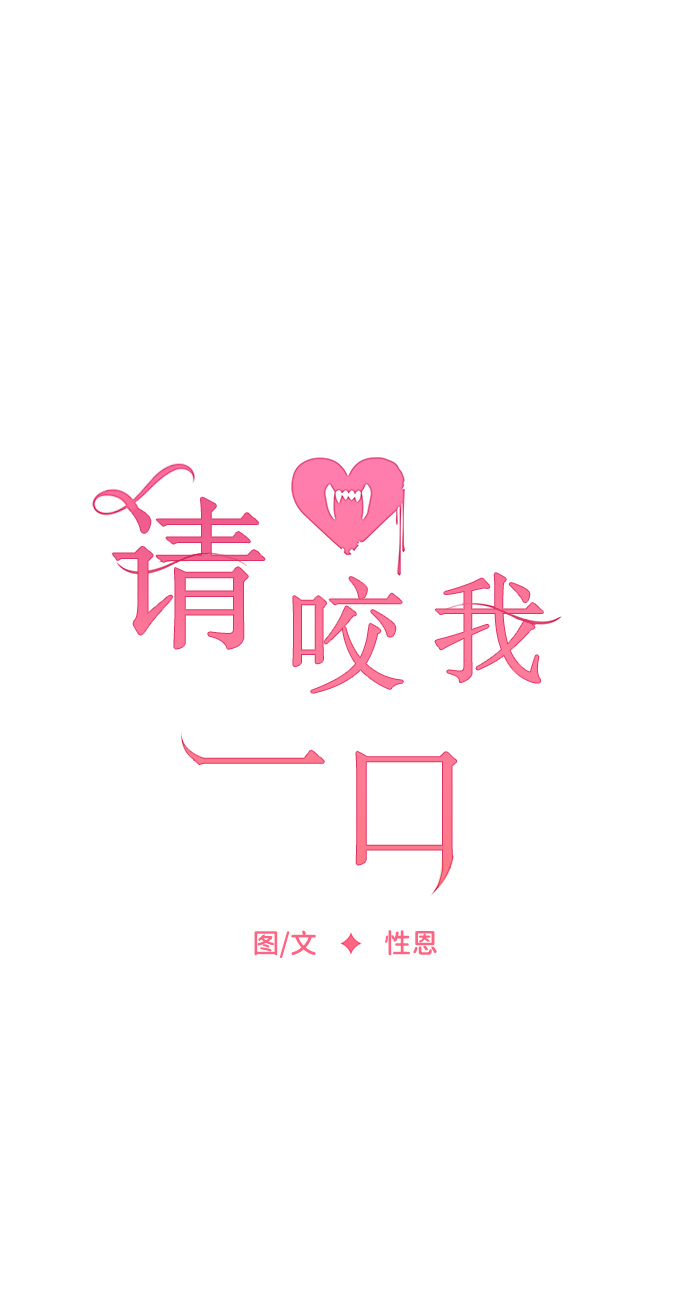 第17话24