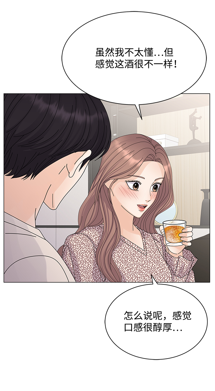 第17话44