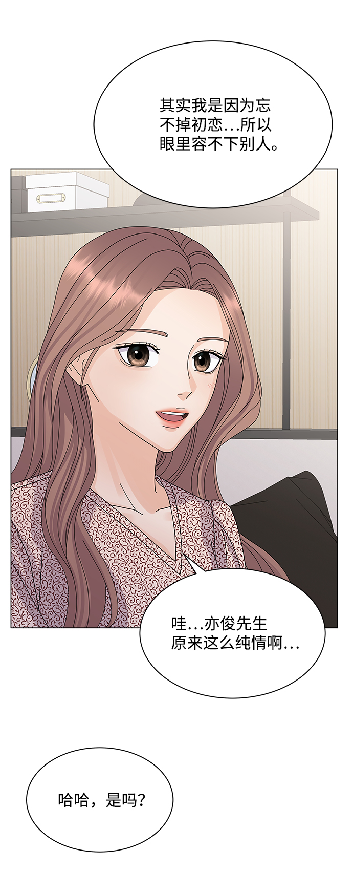 第17话48